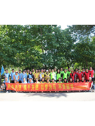 辽宁雨航财税夏季拓展培训全纪录