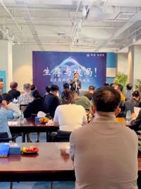 生存与破局！后疫情时代乘风破浪企业家沙龙